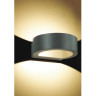 Бра NOVOTECH KAIMAS LED уличный NV-357421
