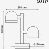 Фонарь NOVOTECH GALEATI LED 2x10W 3000K уличный NV-358117