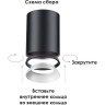 Кольцо внутреннее декоративное NOVOTECH UNITE к арт. 370529 - 370534 NV-370538