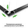 Коннектор L- образный NOVOTECH BITS LED 8W 4000K NV-359116
