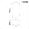 Накладной светильник NOVOTECH MANGO 358366 NV-358366