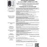 Накладной светильник NOVOTECH PIPE 370397 NV-370397