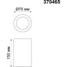 Накладной светильник NOVOTECH YESO 370465 NV-370465