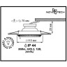Спот NOVOTECH DAISY встраиваемый 370048 NV-370048