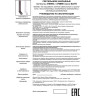 Спот NOVOTECH ELITE накладной 370593 NV-370593