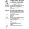 Спот NOVOTECH GESSO LED 357584 NV-357584