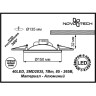 Спот NOVOTECH GESSO LED встраиваемый 357502 NV-357502