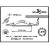 Спот NOVOTECH NOVEL LED встраиваемый 357610 NV-357610