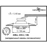 Спот NOVOTECH PATTERN встраиваемый 370328 NV-370328