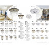 Спот NOVOTECH PATTERN встраиваемый 370490 NV-370490