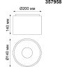 Спот NOVOTECH RECTE LED 30W накладной 357958 NV-357958