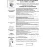 Спот NOVOTECH SNAIL LED накладной NV-357560
