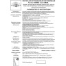 Спот NOVOTECH SNAIL LED встраиваемый NV-357568