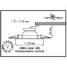 Спот NOVOTECH STAR2 встраиваемый NV-369342