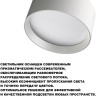 Светильник накладной NOVOTECH ORBIS 359594 NV-359594