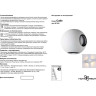 Светильник NOVOTECH CALLE LED уличный NV-357832