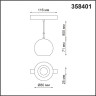 Светильник NOVOTECH FLUM LED 10W трековый NV-358401