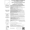 Светильник NOVOTECH ITER LED 4000K 36W линейный NV-358159