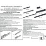 Светильник NOVOTECH KIT LED 10W трековый низковольтный 358073 NV-358073