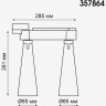 Светильник NOVOTECH ZEUS LED трековый 357864 NV-357864