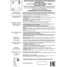 Светильник потолочный NOVOTECH HAT 358347 NV-358347