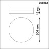 Светильник потолочный NOVOTECH OPAL 358882 NV-358882
