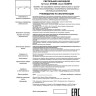 Светильник спот NOVOTECH GUSTO 370555 NV-370555