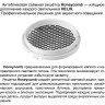 Светильник трековый NOVOTECH HELIX 359577 NV-359577