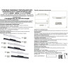 Трековый светильник NOVOTECH FLUM 358420 NV-358420