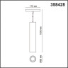Трековый светильник NOVOTECH FLUM 358428 NV-358428