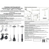 Трековый светильник NOVOTECH FLUM 358548 NV-358548