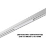 Трековый светильник NOVOTECH FLUM 359616 NV-359616