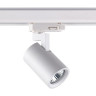 Трековый светильник NOVOTECH GUSTO 370648 NV-370648