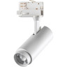 Трековый светильник NOVOTECH NAIL 359030 NV-359030