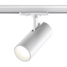 Трековый светильник NOVOTECH SELENE 359156 NV-359156