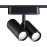 Трековый светильник NOVOTECH SHINO 359108 NV-359108