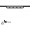 Трековый светильник NOVOTECH SMAL 359242 NV-359242