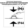 Встраиваемый светильник NOVOTECH CLARA 359556 NV-359556