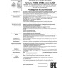 Встраиваемый светильник NOVOTECH CLOUD 370564 NV-370564