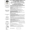 Встраиваемый светильник NOVOTECH DRUM 357602 NV-357602