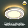 Встраиваемый светильник NOVOTECH SPAN 359020 NV-359020